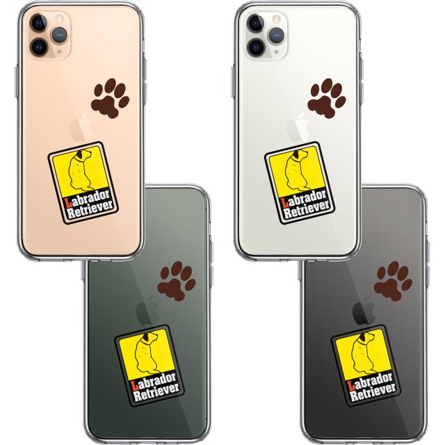 iPhone11pro ケース クリアラブラドールレトリバー 1 スマホケース 側面ソフト 背面ハード ハイブリッド 送料無料-1