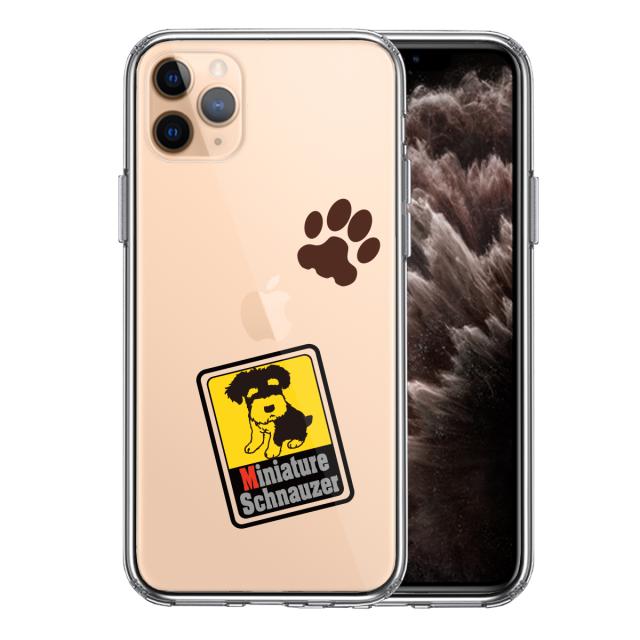 iPhone11pro ケース クリアシュナウザー 2 スマホケース 側面ソフト 背面ハード ハイブリッド 送料無料-0