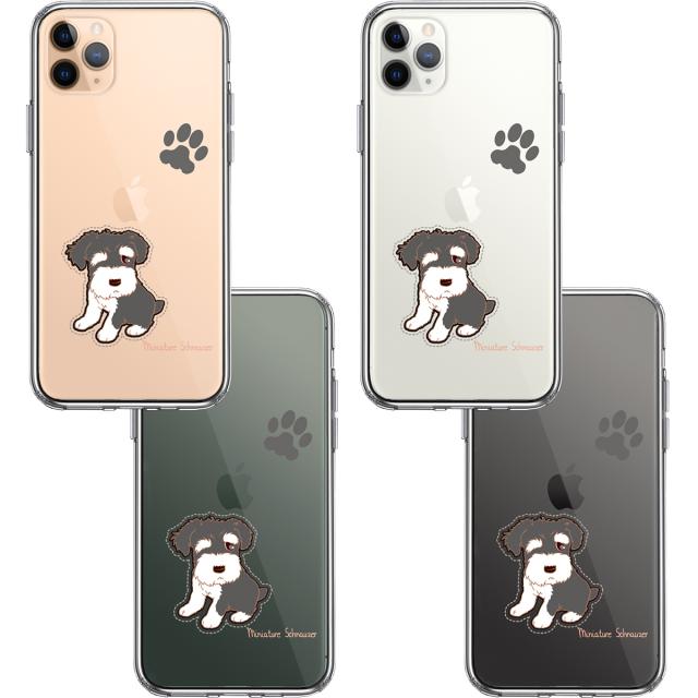 iPhone11pro ケース クリアシュナウザー 1 スマホケース 側面ソフト 背面ハード ハイブリッド 送料無料-1