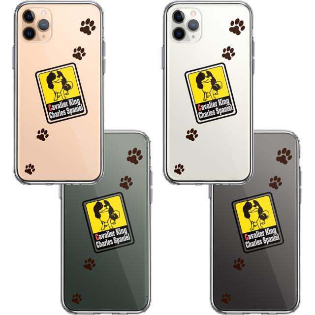 iPhone11pro ケース クリアキャバリア 1 スマホケース 側面ソフト 背面ハード ハイブリッド 送料無料-1