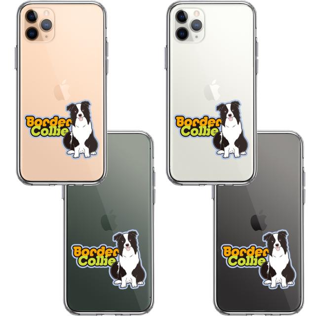 iPhone11pro ケース クリアボーダー コリー 3 スマホケース 側面ソフト 背面ハード ハイブリッド 送料無料-1