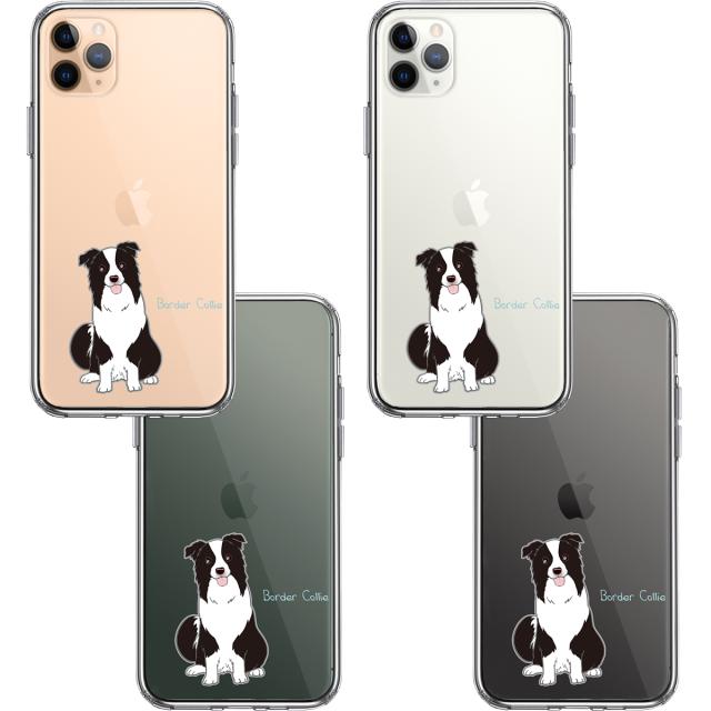 iPhone11pro ケース クリアボーダー コリー 1 スマホケース 側面ソフト 背面ハード ハイブリッド 送料無料-1