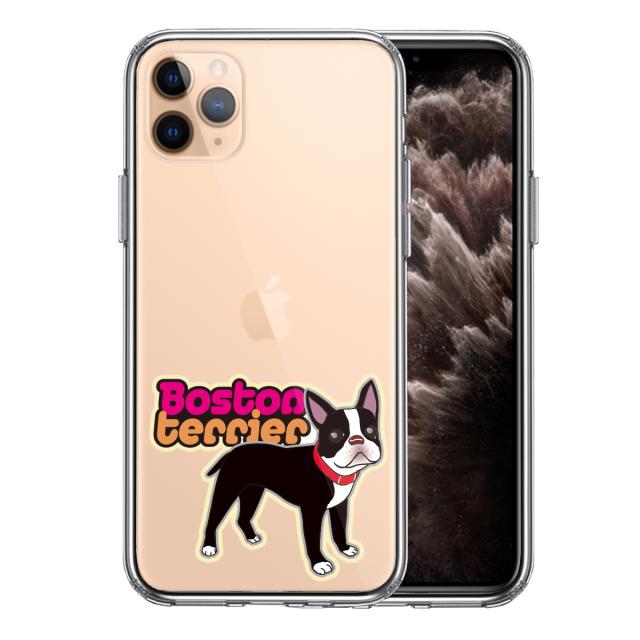 iPhone11pro ケース クリアボストンテリア 3 スマホケース 側面ソフト 背面ハード ハイブリッド 送料無料-0