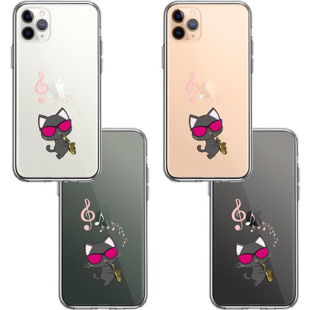 iPhone11pro ケース クリアサックス ねこ スマホケース 側面ソフト 背面ハード ハイブリッド 送料無料-1