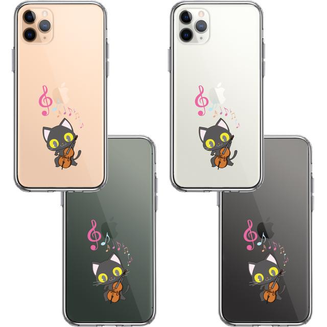 iPhone11pro ケース クリアチェロ ねこ スマホケース 側面ソフト 背面ハード ハイブリッド 送料無料-1