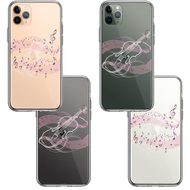iPhone11pro ケース クリアヴァイオリン 3 ホワイト スマホケース 側面ソフト 背面ハード ハイブリッド 送料無料-1