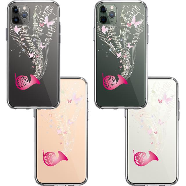 iPhone11pro ケース クリアホルン 音符 スマホケース 側面ソフト 背面ハード ハイブリッド 送料無料-1