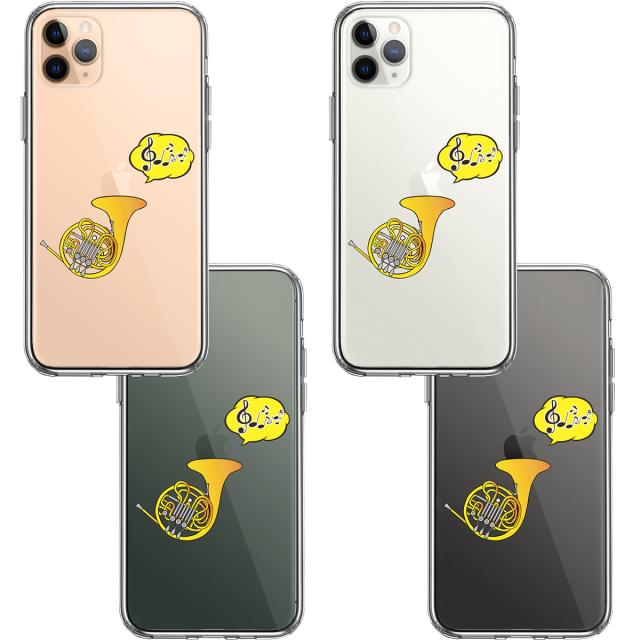 iPhone11pro ケース クリアホルン スマホケース 側面ソフト 背面ハード ハイブリッド 送料無料-1