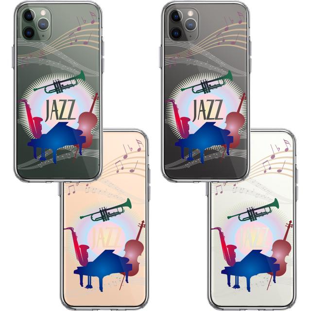 iPhone11pro ケース クリアJAZZ 1 楽器 音符 スマホケース 側面ソフト 背面ハード ハイブリッド 送料無料-1