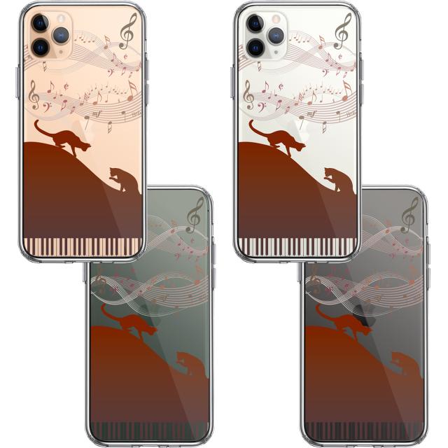 iPhone11pro ケース クリアピアノ シルエット猫 ブラウン スマホケース 側面ソフト 背面ハード ハイブリッド 送料無料-1