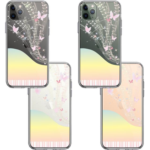 iPhone11pro ケース クリア虹色 ピアノ スマホケース 側面ソフト 背面ハード ハイブリッド 送料無料-1
