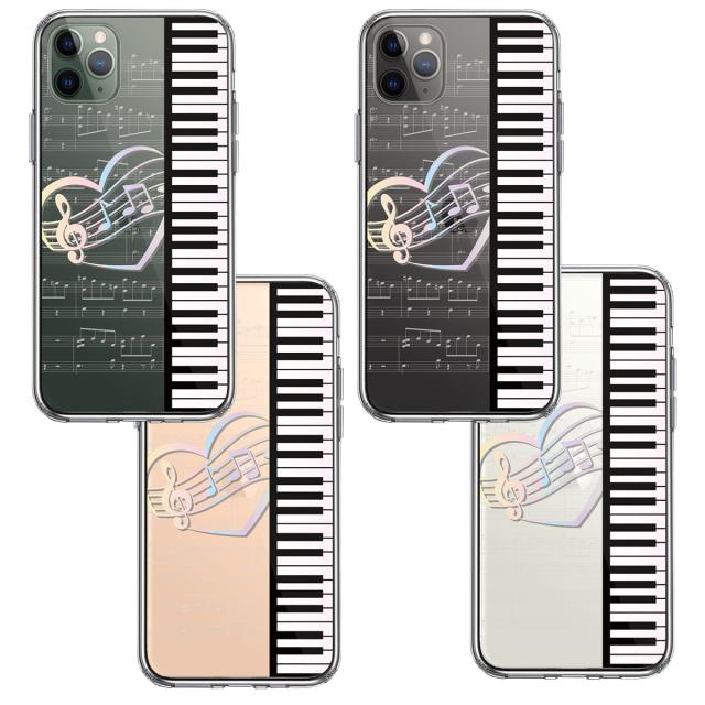 iPhone11pro ケース クリアpiano 1 ハート スマホケース 側面ソフト 背面ハード ハイブリッド 送料無料-1