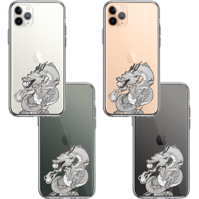iPhone11pro ケース クリア龍 4 スマホケース 側面ソフト 背面ハード ハイブリッド 送料無料-1