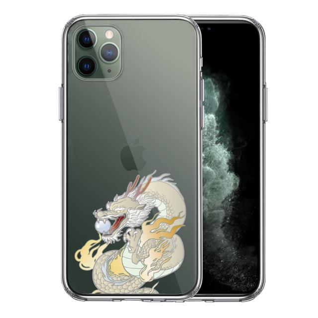 iPhone11pro ケース クリア龍 3 スマホケース 側面ソフト 背面ハード ハイブリッド 送料無料-0