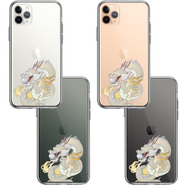 iPhone11pro ケース クリア龍 3 スマホケース 側面ソフト 背面ハード ハイブリッド 送料無料-1
