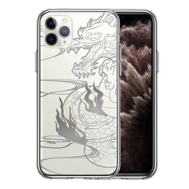 iPhone11pro ケース クリア龍 1 スマホケース 側面ソフト 背面ハード ハイブリッド 送料無料-0