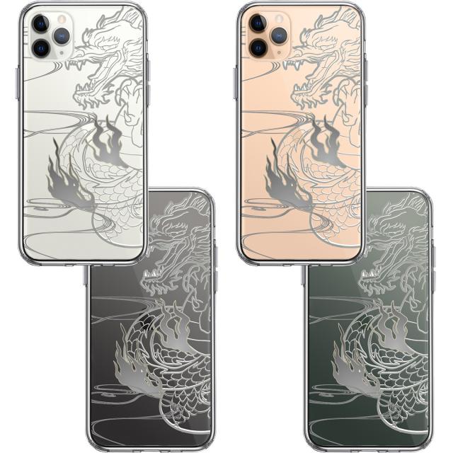 iPhone11pro ケース クリア龍 1 スマホケース 側面ソフト 背面ハード ハイブリッド 送料無料-1