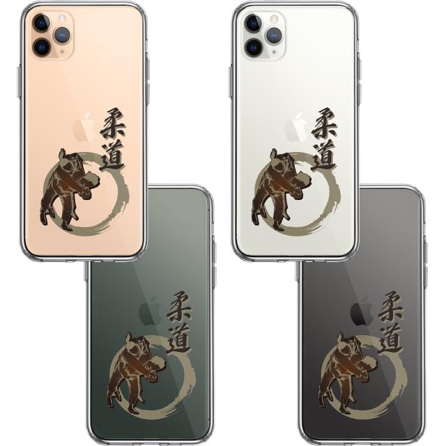 iPhone11pro ケース クリア柔道 払腰 スマホケース 側面ソフト 背面ハード ハイブリッド 送料無料-1