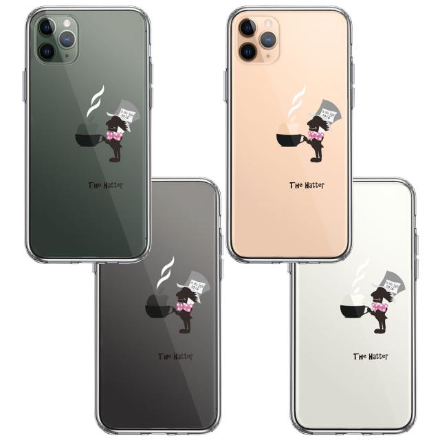 iPhone11pro ケース クリアアリス 帽子屋 スマホケース 側面ソフト 背面ハード ハイブリッド 送料無料-1