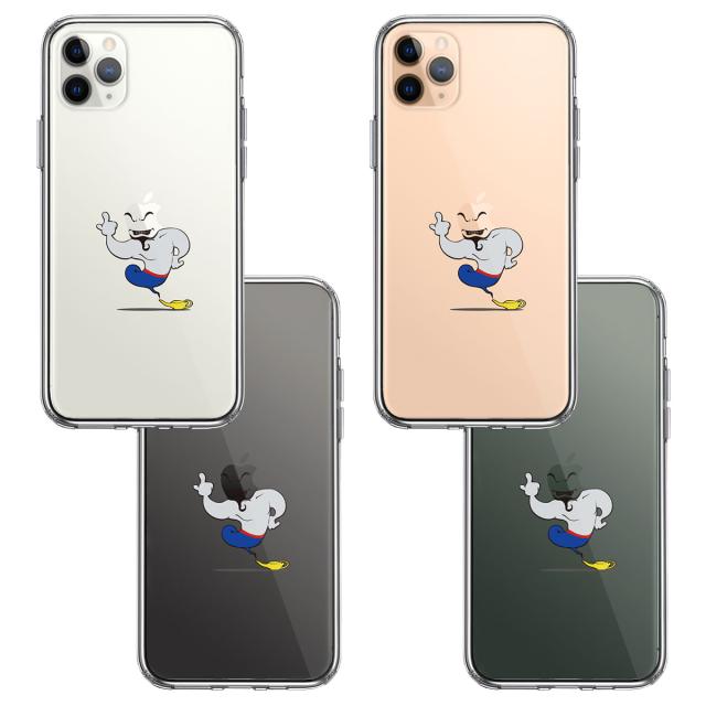 iPhone11pro ケース クリアアラジン 魔法使い スマホケース 側面ソフト 背面ハード ハイブリッド 送料無料-1