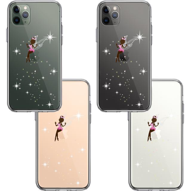 iPhone11pro ケース クリアピーターパン 妖精 2 スマホケース 側面ソフト 背面ハード ハイブリッド 送料無料-1