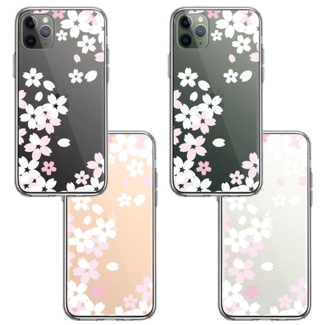 iPhone11pro ケース クリア桜 ホワイト スマホケース 側面ソフト 背面ハード ハイブリッド 送料無料-1