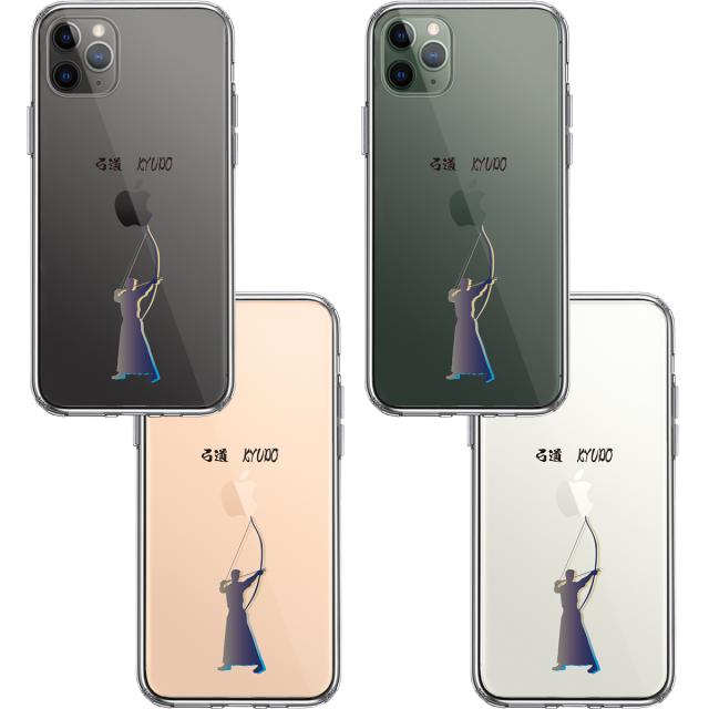 iPhone11pro ケース クリア弓道 スマホケース 側面ソフト 背面ハード ハイブリッド 送料無料-1