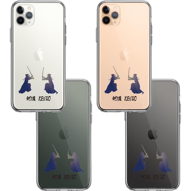 iPhone11pro ケース クリア剣道 対戦 スマホケース 側面ソフト 背面ハード ハイブリッド 送料無料-1