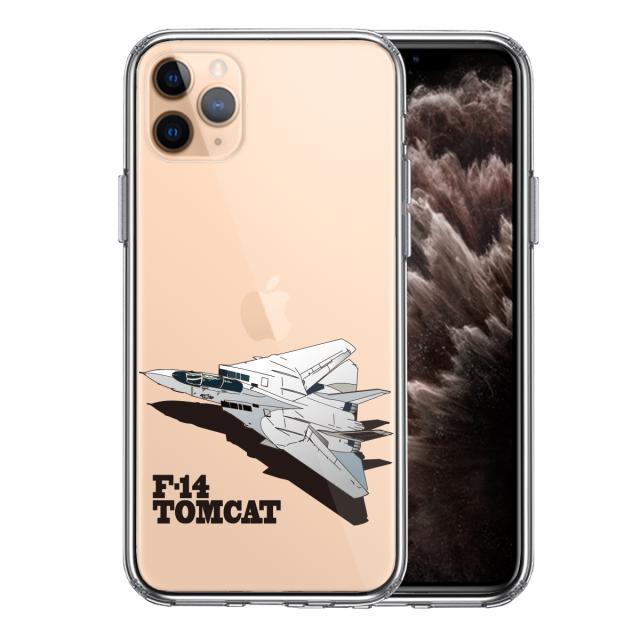 iPhone11pro ケース クリア米軍 F-14 トムキャット スマホケース 側面ソフト 背面ハード ハイブリッド 送料無料-0