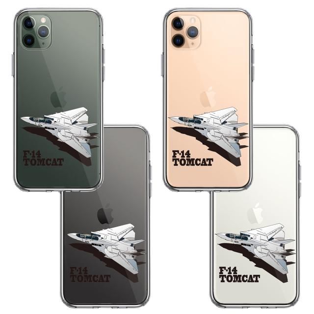 iPhone11pro ケース クリア米軍 F-14 トムキャット スマホケース 側面ソフト 背面ハード ハイブリッド 送料無料-1