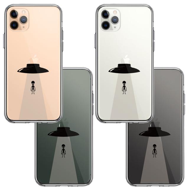 iPhone11pro ケース クリアUFO 帰艦 スマホケース 側面ソフト 背面ハード ハイブリッド 送料無料-1