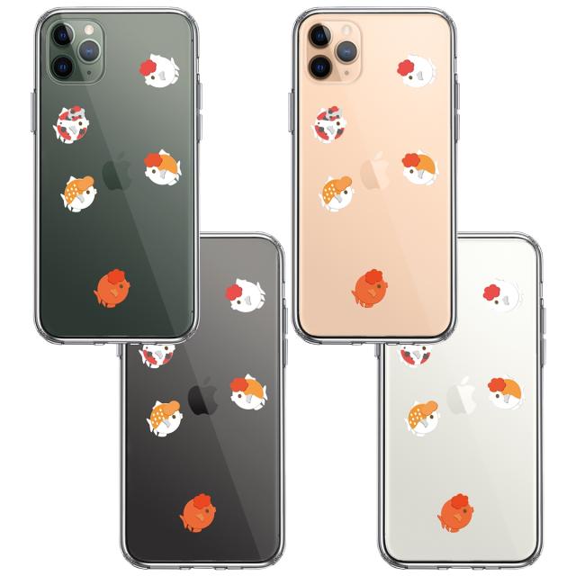 iPhone11pro ケース クリア金魚 らんちゅう スマホケース 側面ソフト 背面ハード ハイブリッド 送料無料-1