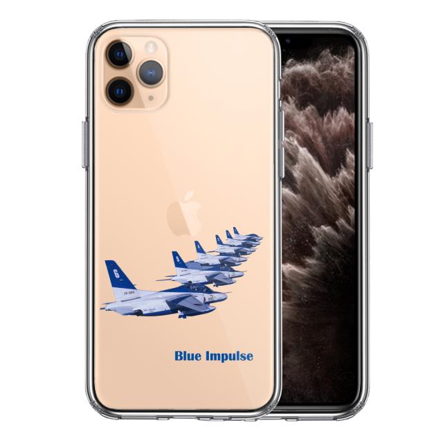 iPhone11pro ケース クリア航空自衛隊 ブルーインパルス T-4 スマホケース 側面ソフト 背面ハード ハイブリッド 送料無料-0