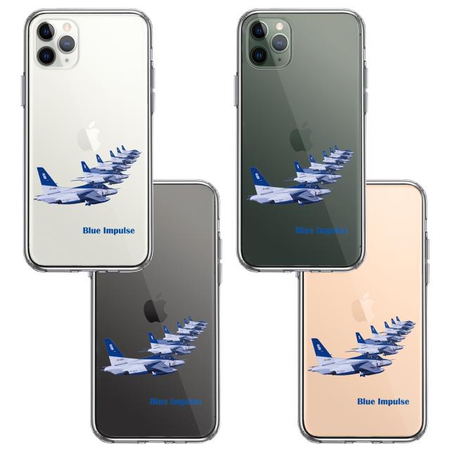 iPhone11pro ケース クリア航空自衛隊 ブルーインパルス T-4 スマホケース 側面ソフト 背面ハード ハイブリッド 送料無料-1