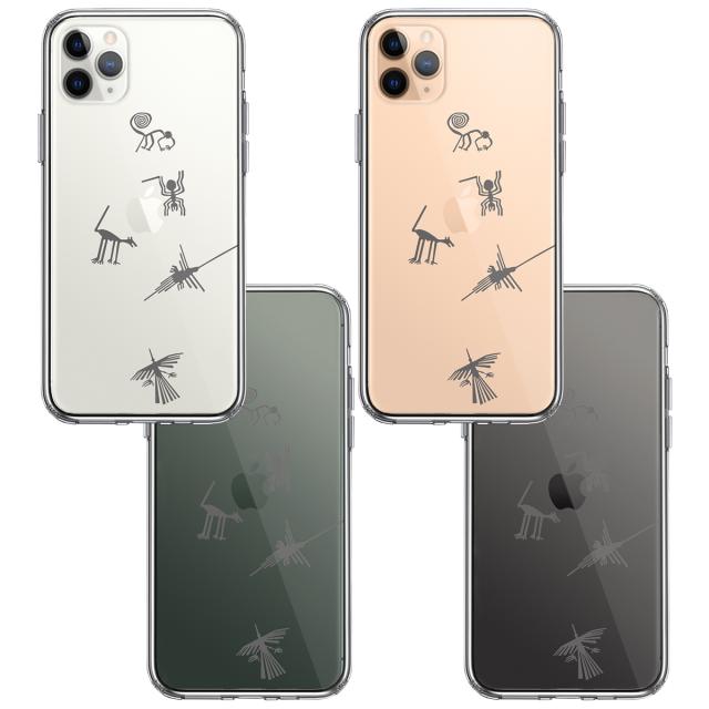 iPhone11pro ケース クリアナスカの地上絵 スマホケース 側面ソフト 背面ハード ハイブリッド 送料無料-1