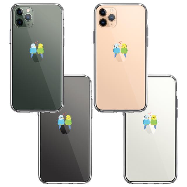 iPhone11pro ケース クリアインコ カップル LOVE ラブ スマホケース 側面ソフト 背面ハード ハイブリッド 送料無料-1