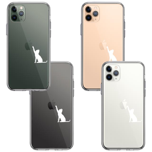iPhone11pro ケース クリア 猫 CAT ねこ 玉遊び ホワイト スマホケース 側面ソフト 背面ハード ハイブリッド 送料無料-1