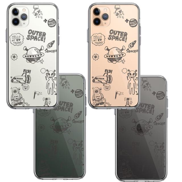 iPhone11pro ケース クリア UFO 宇宙人 スマホケース 側面ソフト 背面ハード ハイブリッド 送料無料-1