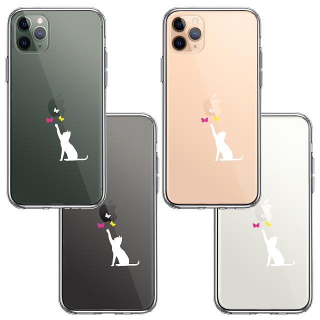 iPhone11pro ケース クリア猫 CAT ねこ にゃんこ 蝶々 ホワイト スマホケース 側面ソフト 背面ハード ハイブリッド 送料無料-1