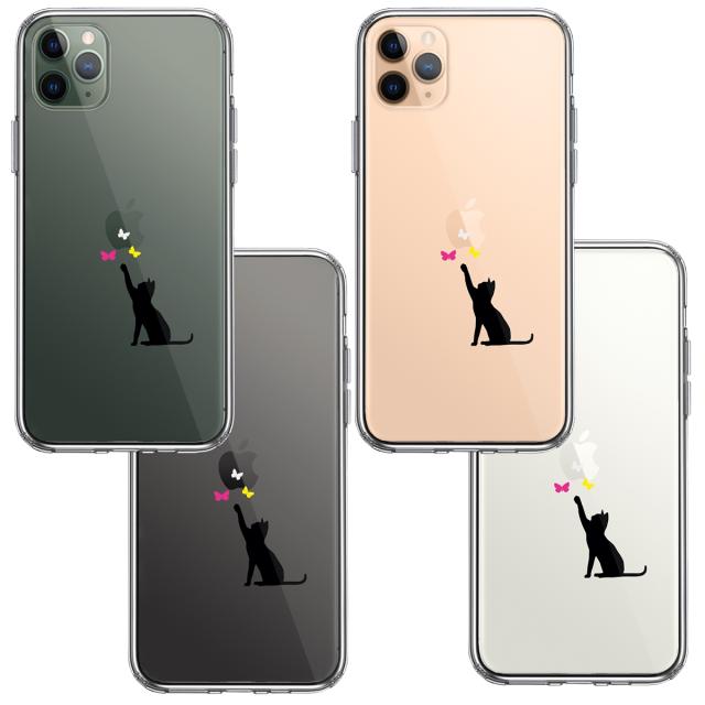 iPhone11pro ケース クリア猫 CAT ねこ にゃんこ 蝶々 ブラック スマホケース 側面ソフト 背面ハード ハイブリッド 送料無料-1