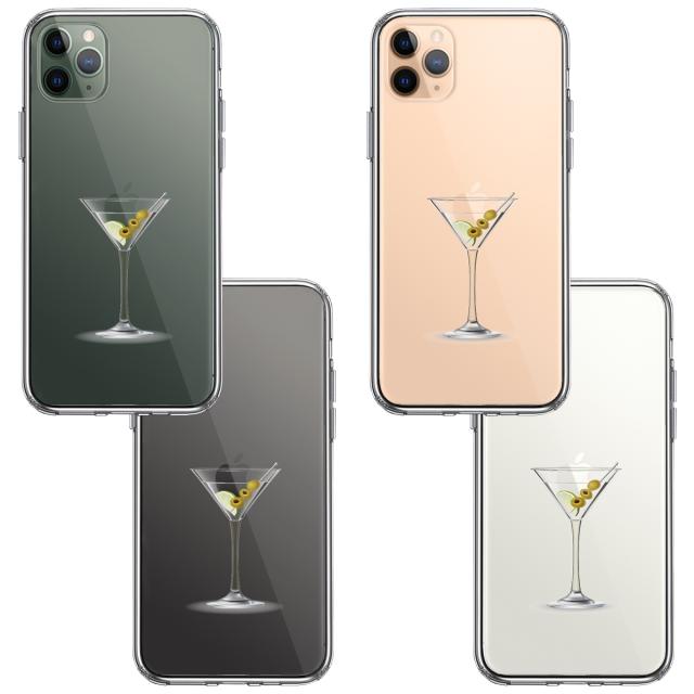 iPhone11pro ケース クリア カクテル グラス フルーツ スマホケース 側面ソフト 背面ハード ハイブリッド 送料無料-1