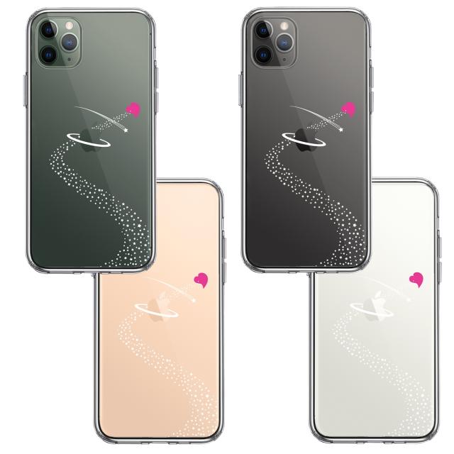 iPhone11pro ケース クリア 天の川 ハート スマホケース 側面ソフト 背面ハード ハイブリッド 送料無料-1