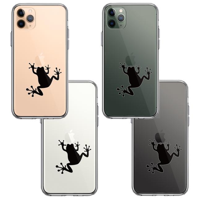 iPhone11pro ケース クリア カエル 蛙 スマホケース 側面ソフト 背面ハード ハイブリッド 送料無料-1