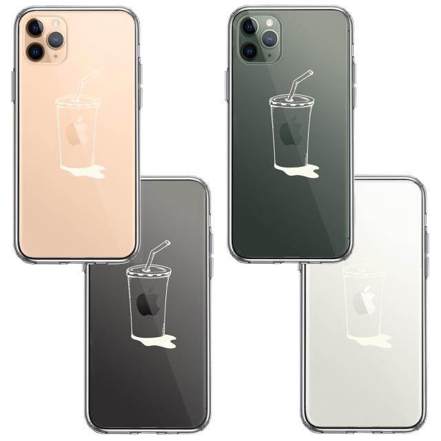 iPhone11pro ケース クリア アップルジュース ホワイト スマホケース 側面ソフト 背面ハード ハイブリッド 送料無料-1