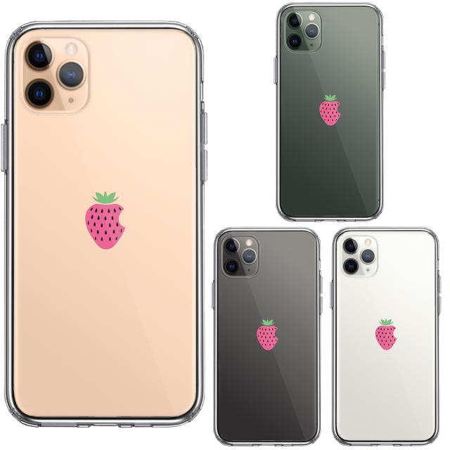 iPhone11pro ケース クリア イチゴ 苺 スマホケース 側面ソフト 背面ハード ハイブリッド 送料無料-1