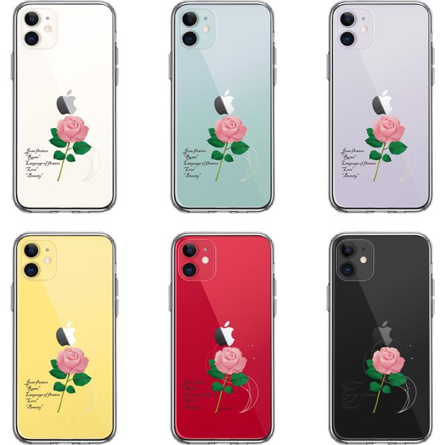iPhone11 ケース クリア6月生まれ 花 一輪花 薔薇 花言葉 付き スマホケース 側面ソフト 背面ハード ハイブリッド 送料無料-1