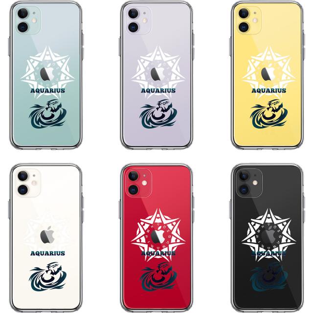 iPhone11 ケース クリア 水瓶座 みずがめ座 スマホケース 側面ソフト 背面ハード ハイブリッド 送料無料-1