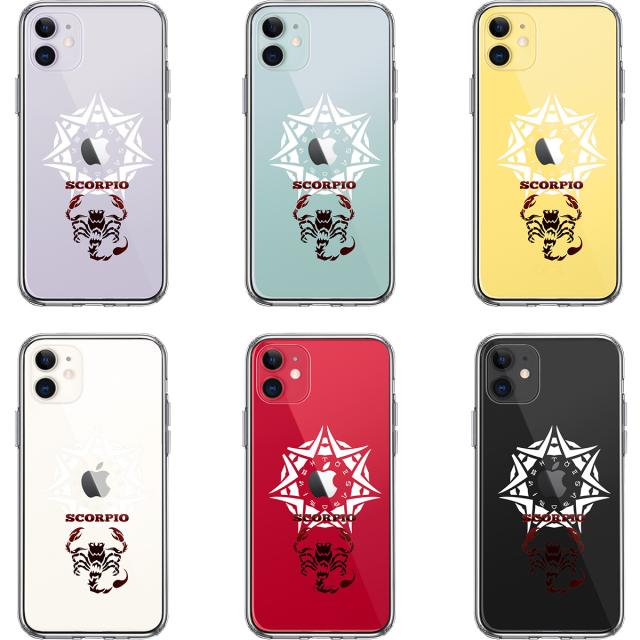 iPhone11 ケース クリア 蠍座 さそり座 スマホケース 側面ソフト 背面ハード ハイブリッド 送料無料-1