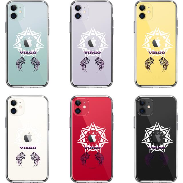 iPhone11 ケース クリア 乙女座 おとめ座 スマホケース 側面ソフト 背面ハード ハイブリッド 送料無料-1