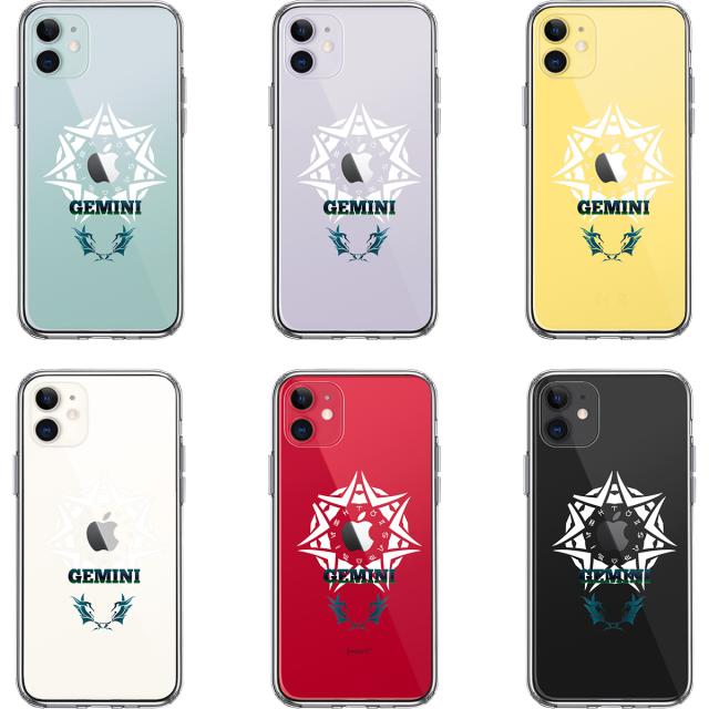 iPhone11 ケース クリア 双子座 ふたご座 スマホケース 側面ソフト 背面ハード ハイブリッド 送料無料-1
